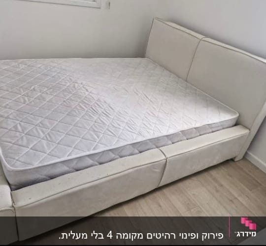 מיטה עם מזרן בחדר שינה